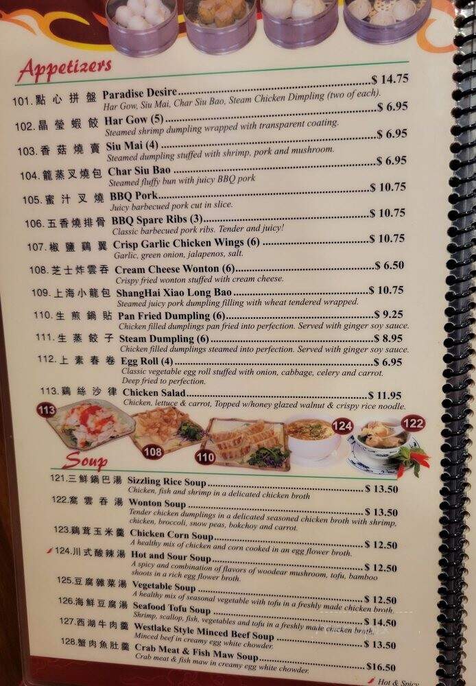 Fortune House Chinese Cuisine - Los Angeles, CA menu_pic