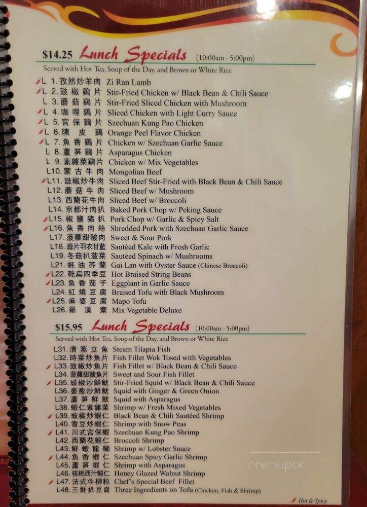 Fortune House Chinese Cuisine - Los Angeles, CA menu_pic