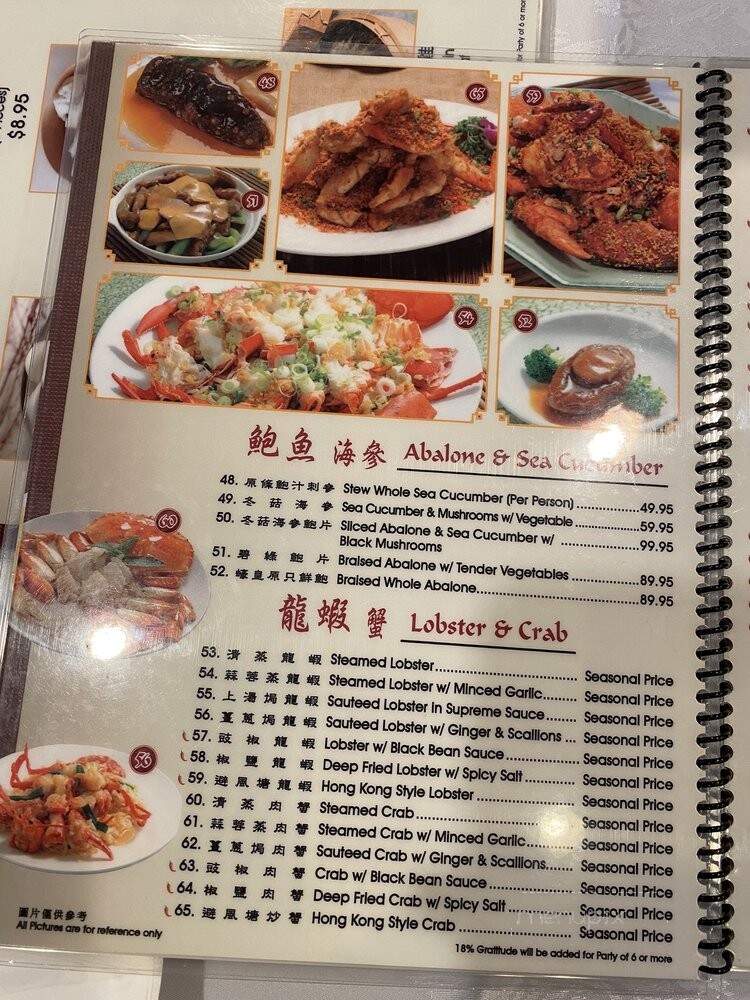 Full Moon House - Los Angeles, CA menu_pic