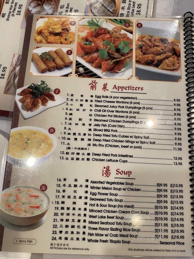 Full Moon House - Los Angeles, CA menu_pic
