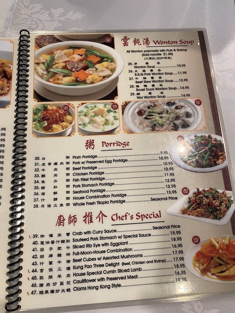 Full Moon House - Los Angeles, CA menu_pic