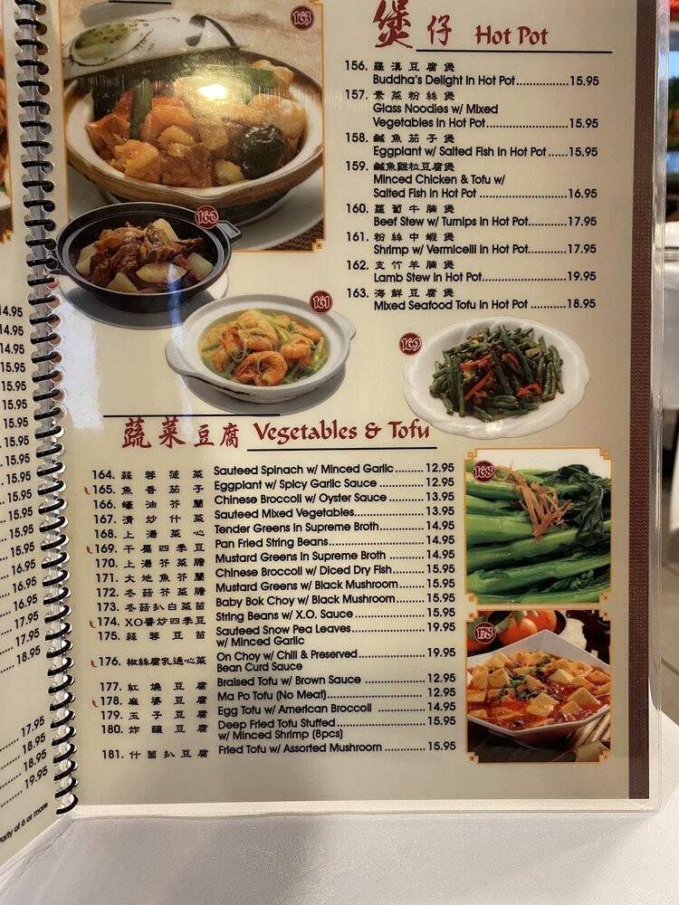 Full Moon House - Los Angeles, CA menu_pic