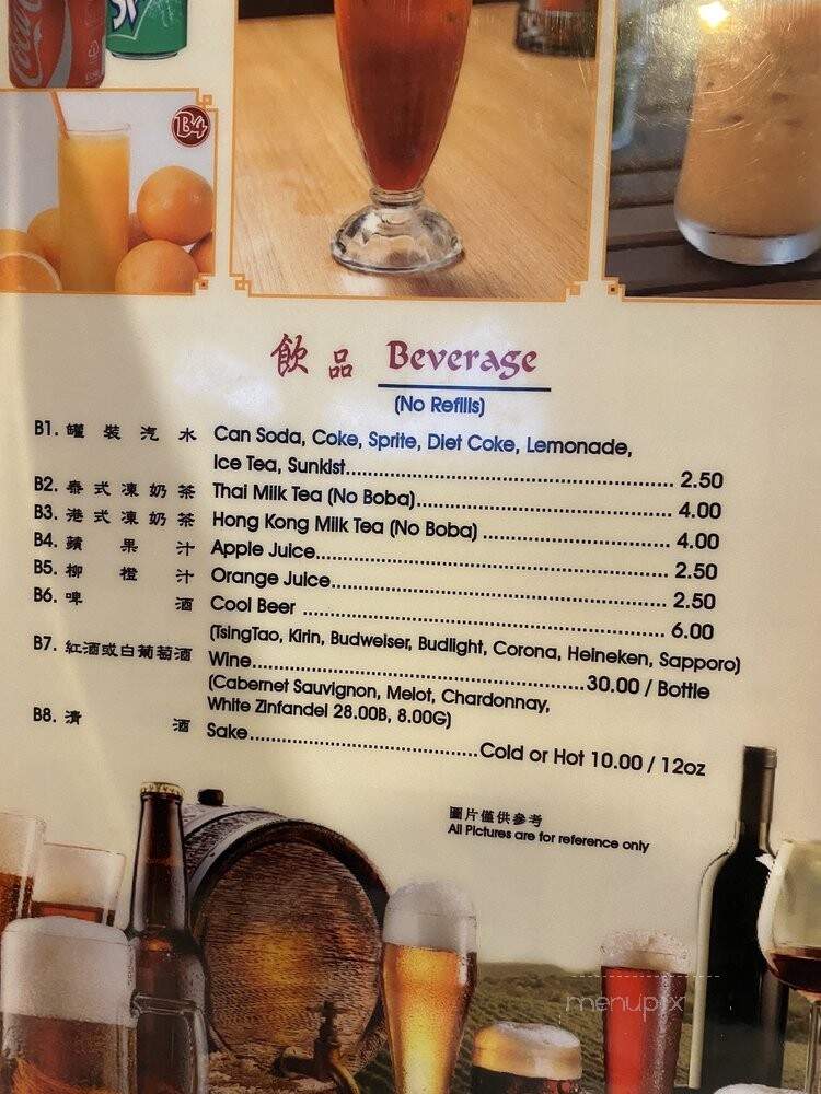 Full Moon House - Los Angeles, CA menu_pic