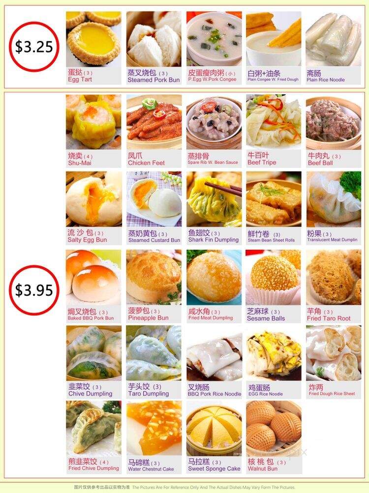 Galaxy Asian Cuisine - Baltimore, MD menu_pic