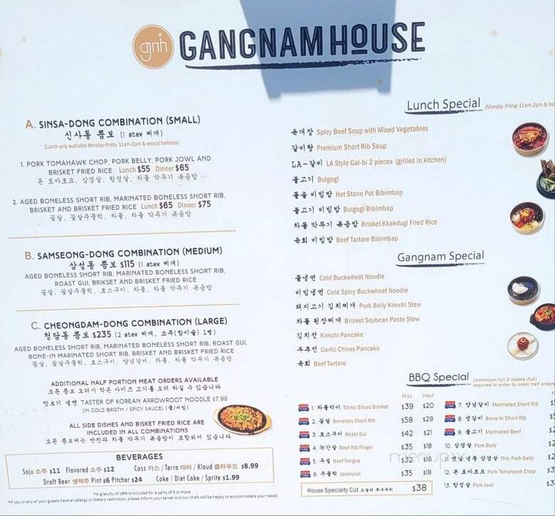 Gangnam House - Buena Park, CA menu_pic