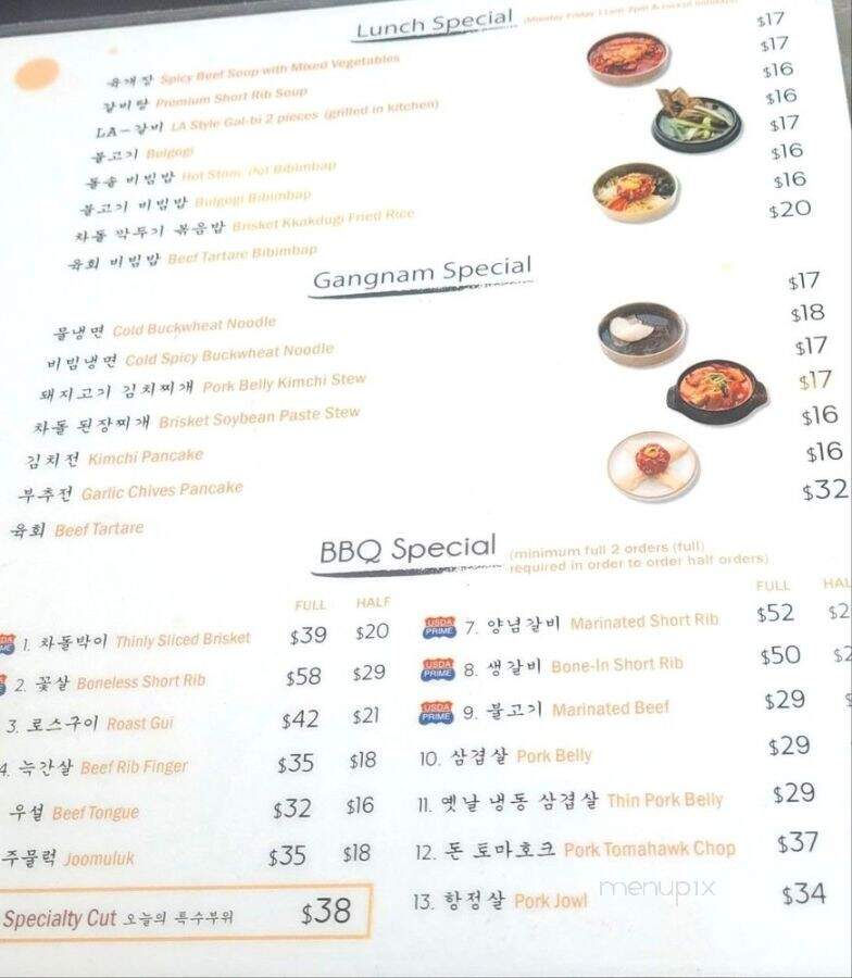 Gangnam House - Buena Park, CA menu_pic