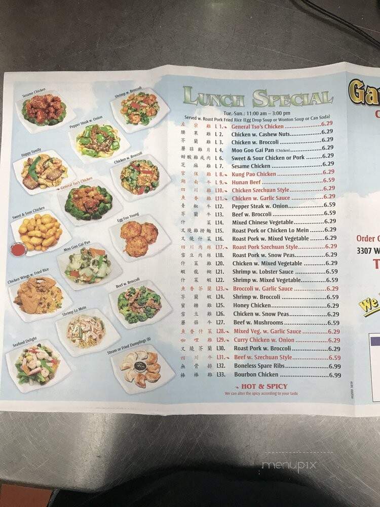 Gator China - Gainesville, FL menu_pic