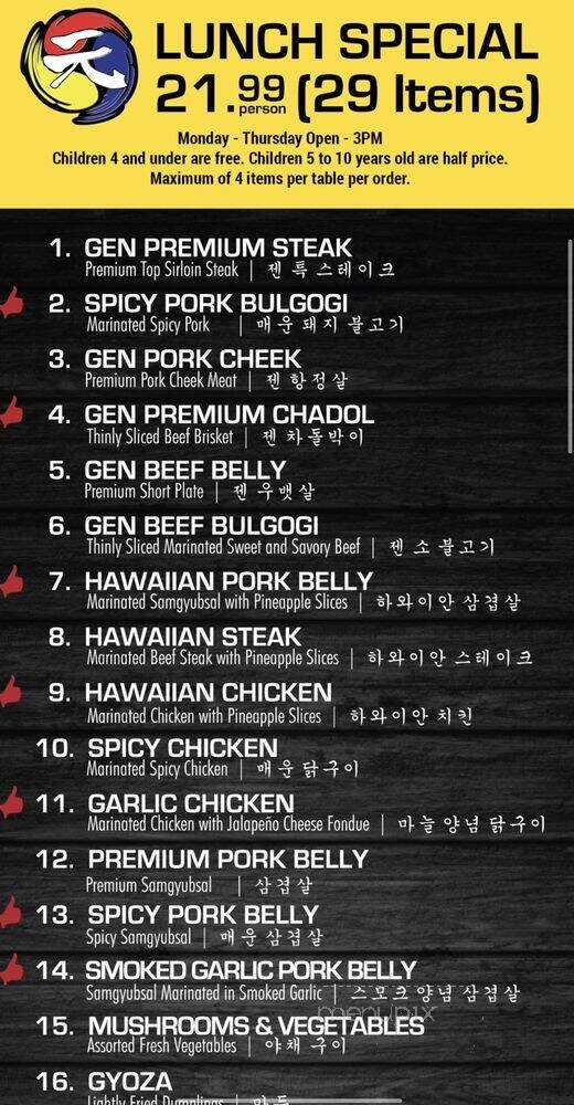 Gen Korean BBQ House - Fullerton, CA