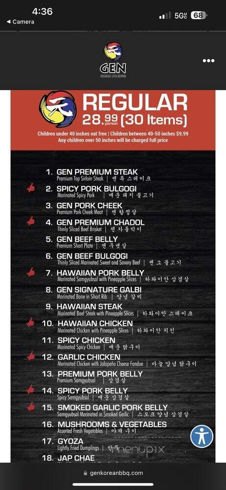 Gen Korean BBQ House - Glendale, CA menu_pic