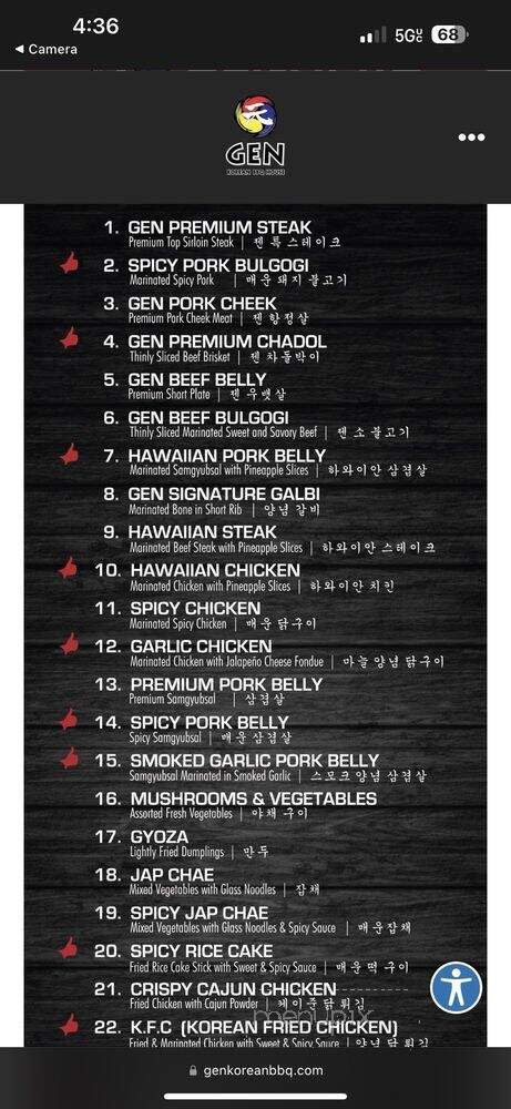 Gen Korean BBQ House - Glendale, CA menu_pic
