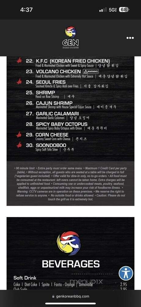 Gen Korean BBQ House - Glendale, CA menu_pic