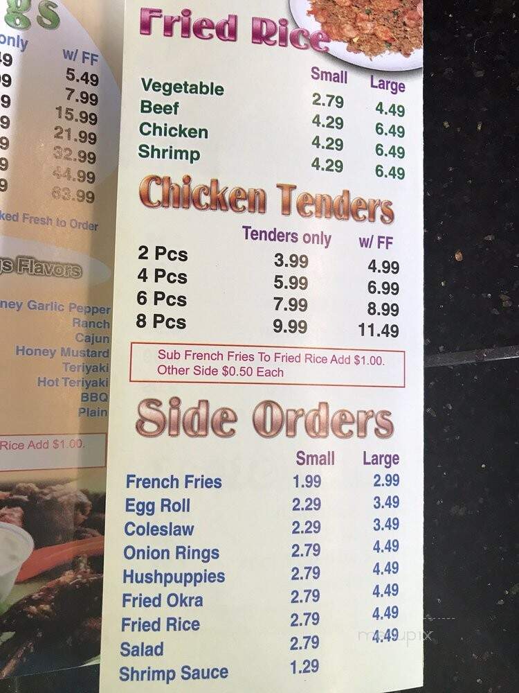 G Town Wings and Teriyaki - Carrollton, GA menu_pic
