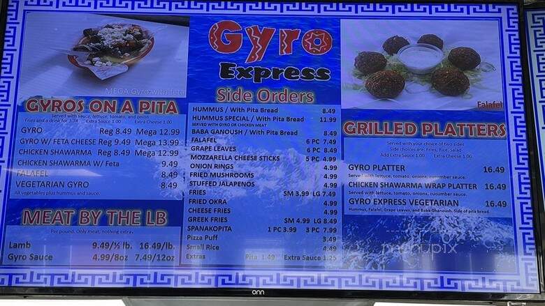 Gyro Express - Cincinnati, OH menu_pic