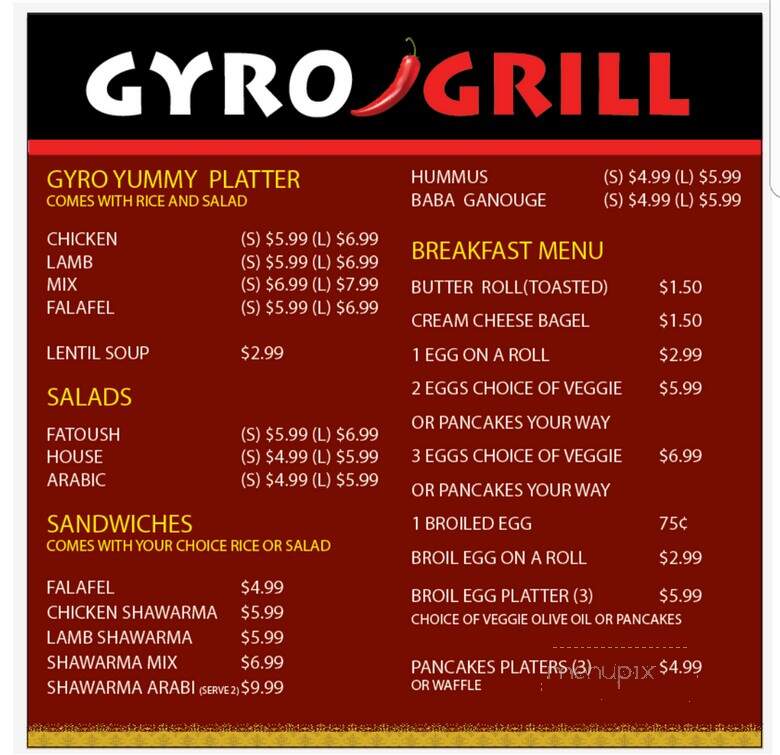 Gyro Grill - East Orange, NJ menu_pic