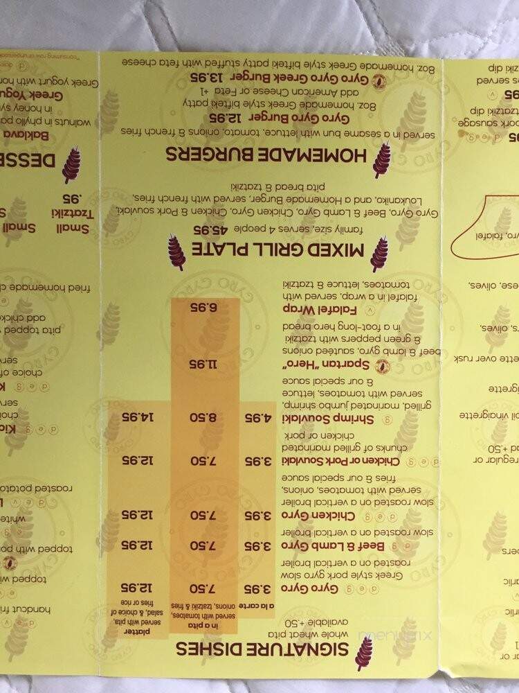 Gyro Gyro - Hartsdale, NY menu_pic