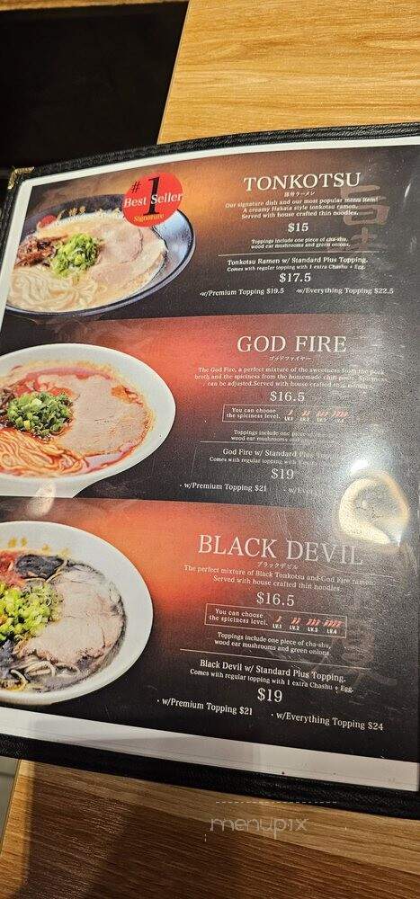Hakata Ikkousha - Los Angeles, CA menu_pic