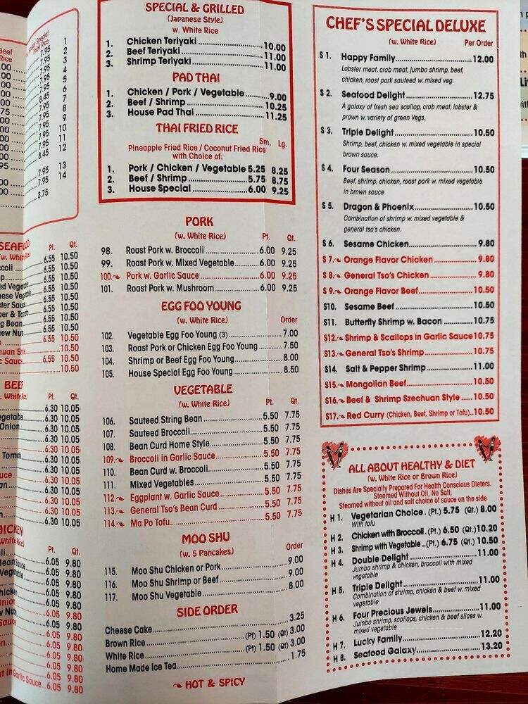 Hannah Fun Chinese Restaurant - West New York, NJ menu_pic