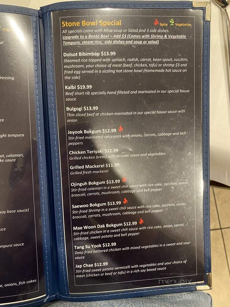 Haru - Cincinnati, OH menu_pic