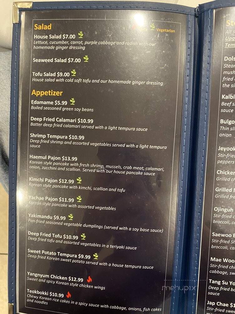 Haru - Cincinnati, OH menu_pic
