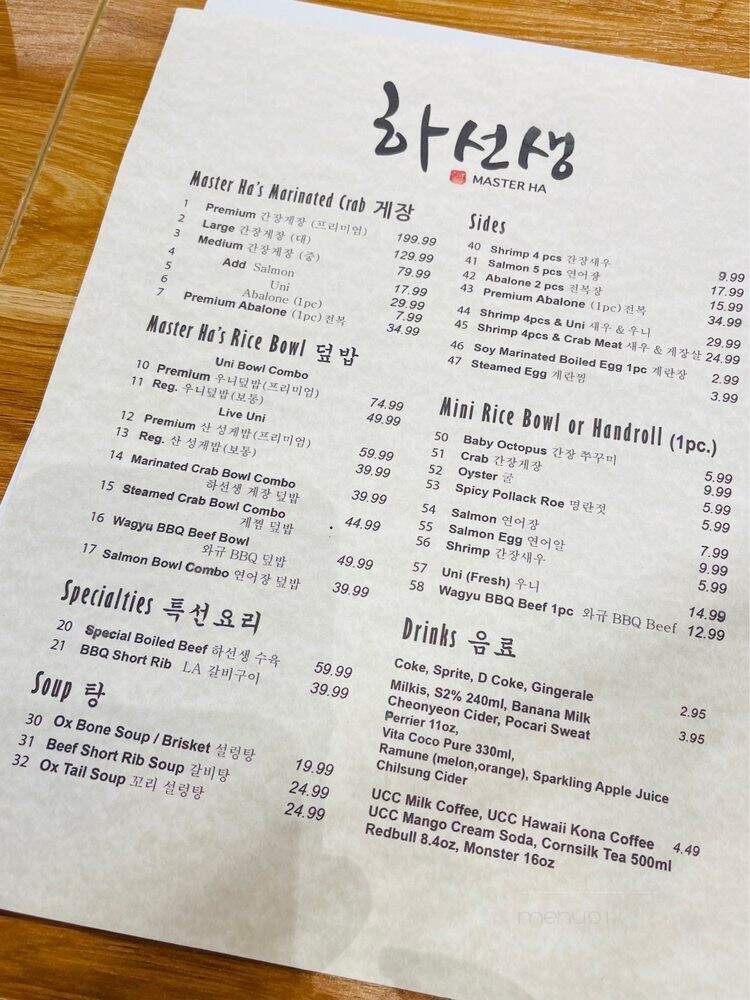 HaSunSaeng - Los Angeles, CA menu_pic
