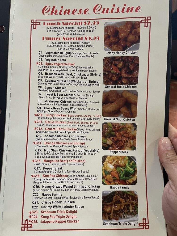 Hometown Chinese Restaurant - Bryan, TX