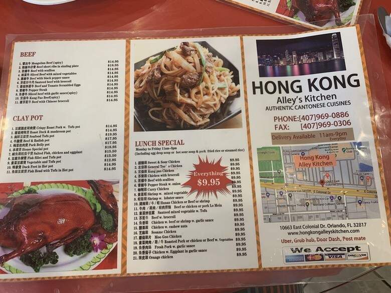 Hong Kong Alleys Kitchen - Orlando, FL