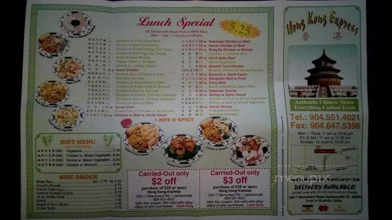 Hong Kong Chinese Restaurant - Jacksonville, FL