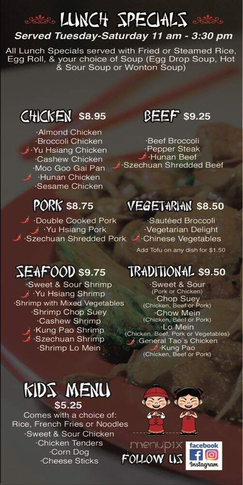 Hunan Palace - El Paso, TX menu_pic