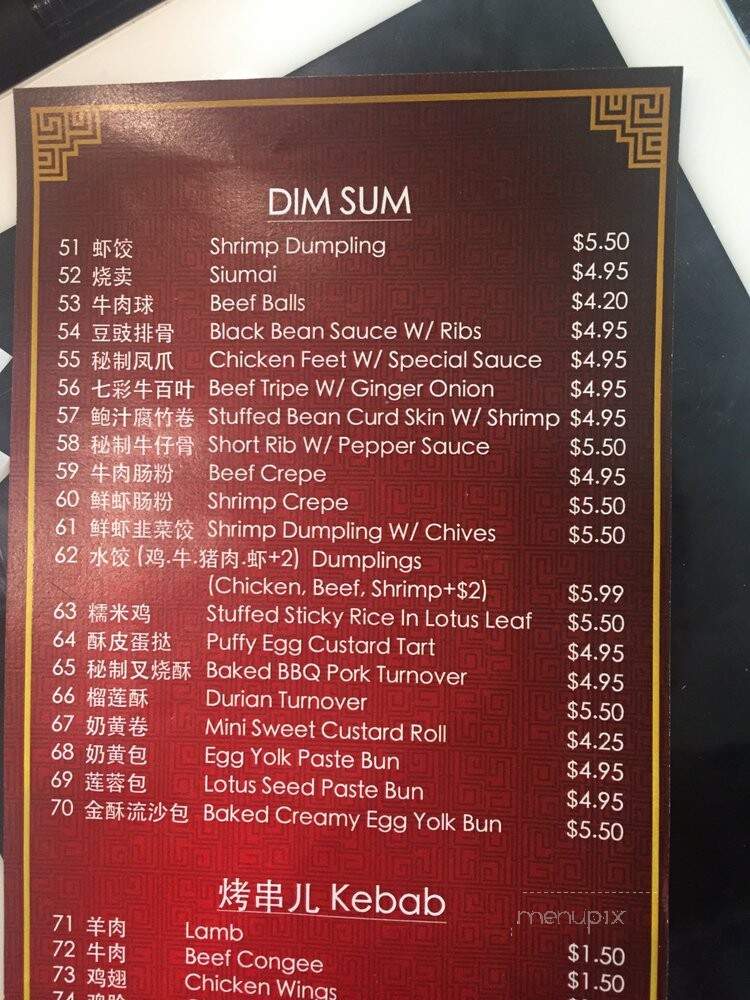 Hungry Cat - Iowa City, IA menu_pic