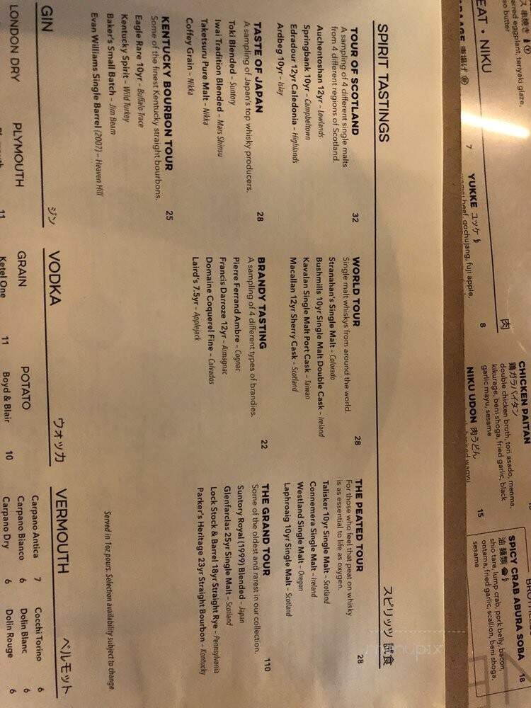 Ichicoro Ane - Saint Petersburg, FL menu_pic