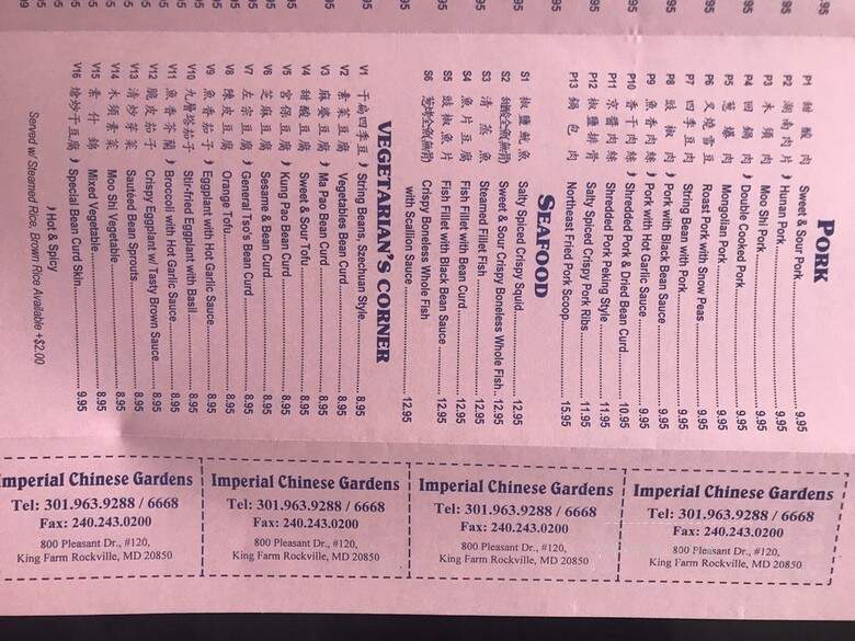 Imperial Chinese Gardens - Rockville, MD menu_pic
