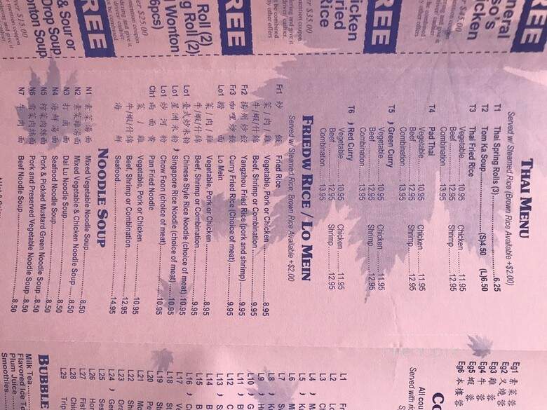 Imperial Chinese Gardens - Rockville, MD menu_pic