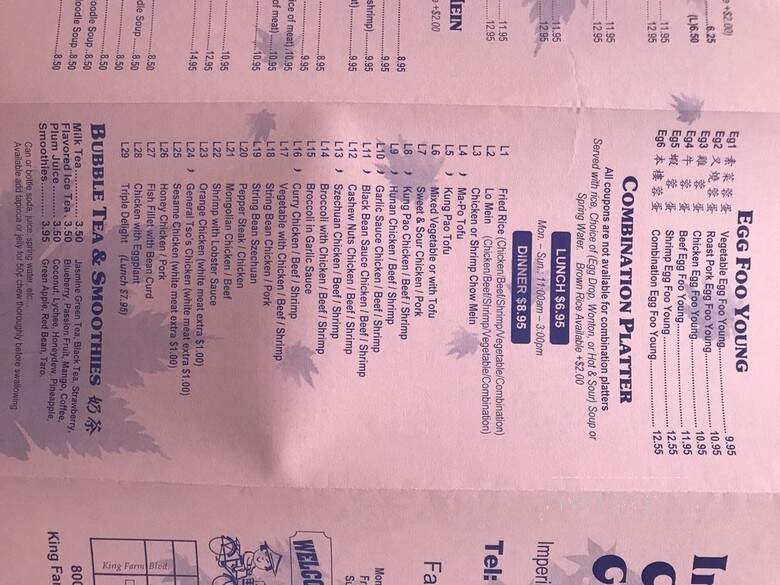 Imperial Chinese Gardens - Rockville, MD menu_pic
