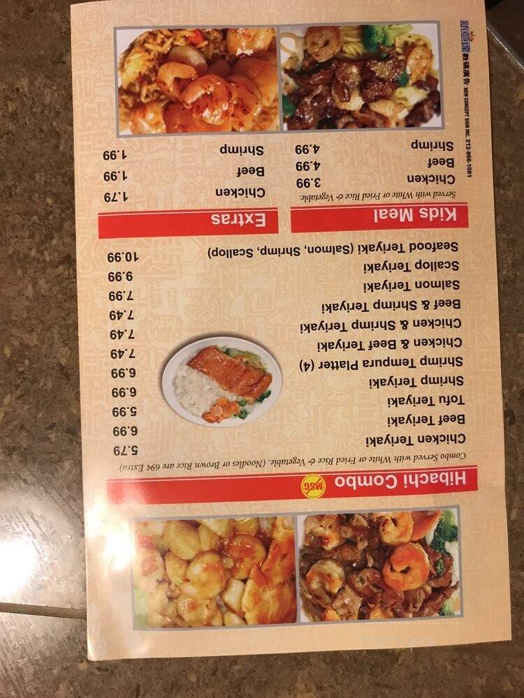 Japan Express - Camp Springs, MD menu_pic