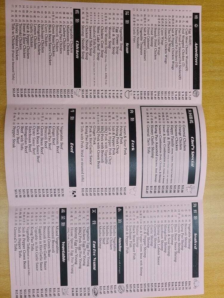 Jen Kitchen - Sacramento, CA menu_pic