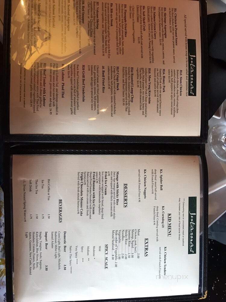 Jutamas - Hattiesburg, MS menu_pic
