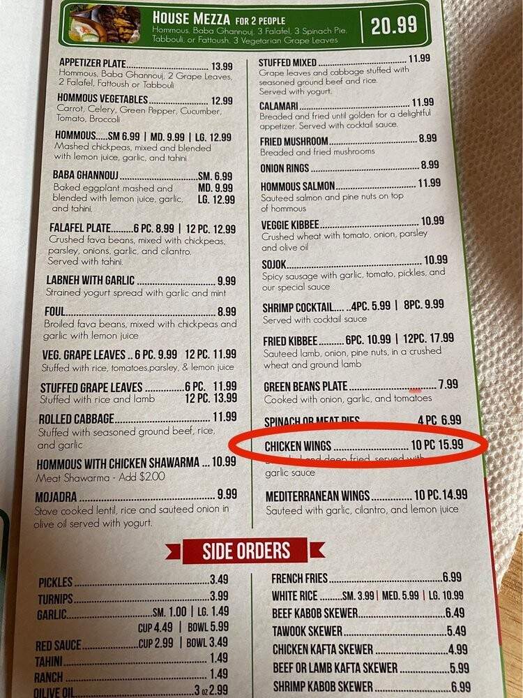 Kabob Town - Chesterfield, MI menu_pic