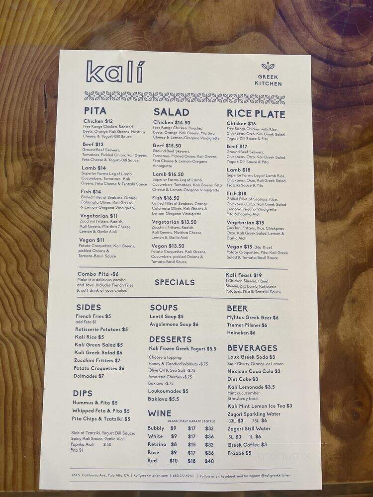 Kali Greek Kitchen - Palo Alto, CA