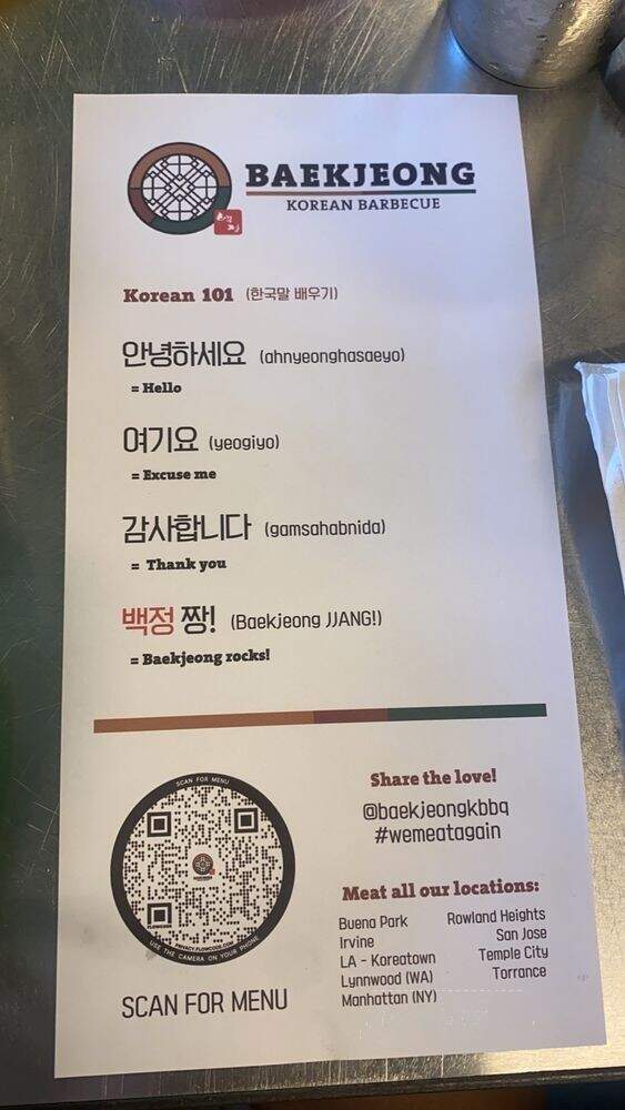 Kang Ho Dong Baekjeong - Irvine, CA menu_pic