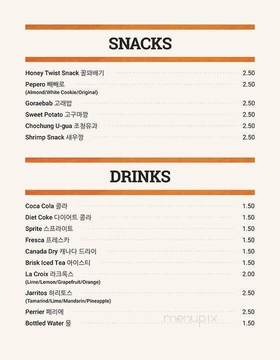 Kimchi Pop - Chicago, IL menu_pic