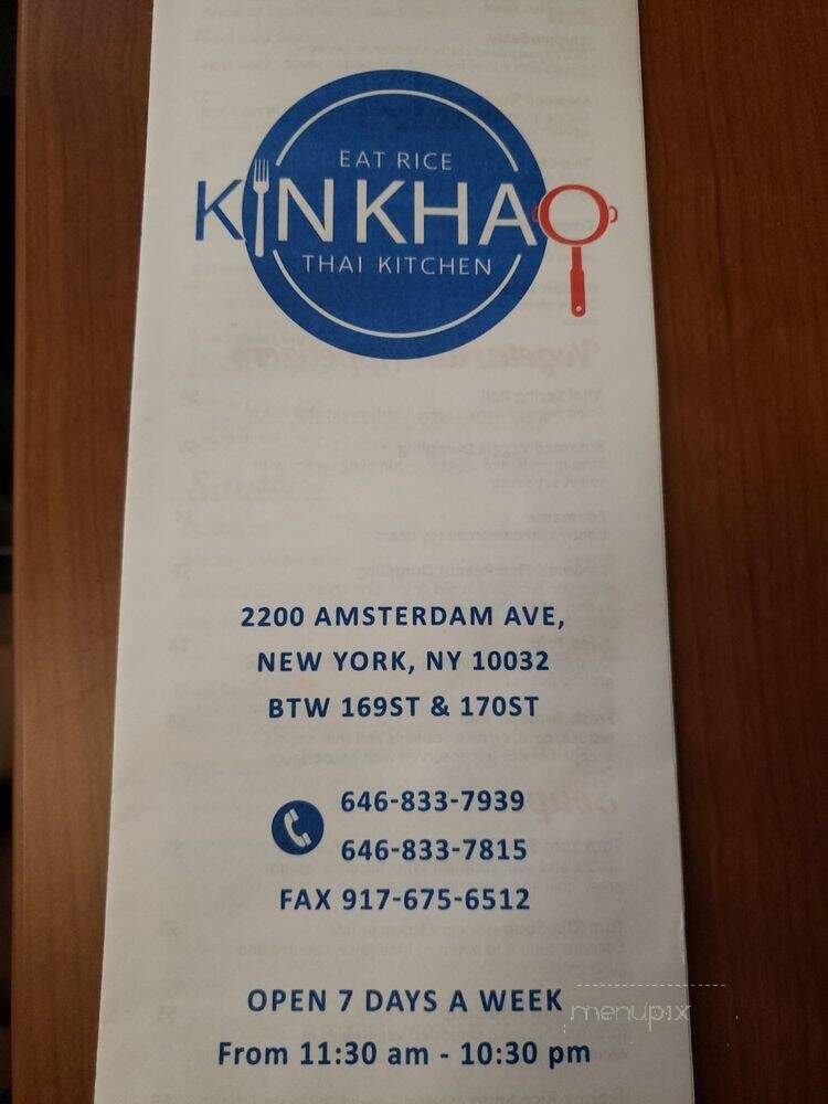 Kinkhao Thai - New York, NY