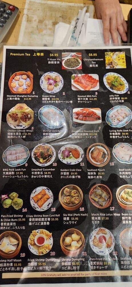 Kirin Restaurant - Honolulu, HI menu_pic