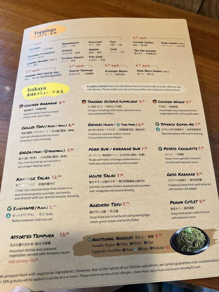 Kizuki Ramen & Izakaya - Bellevue, WA menu_pic