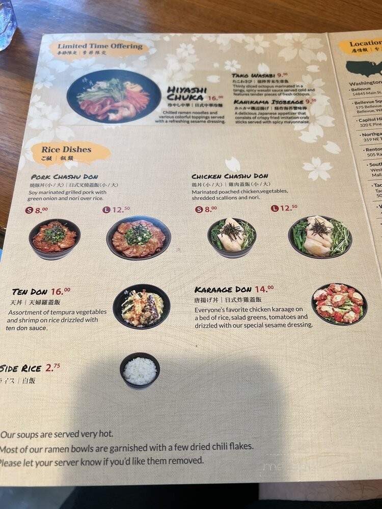 Kizuki Ramen & Izakaya - Bellevue, WA menu_pic