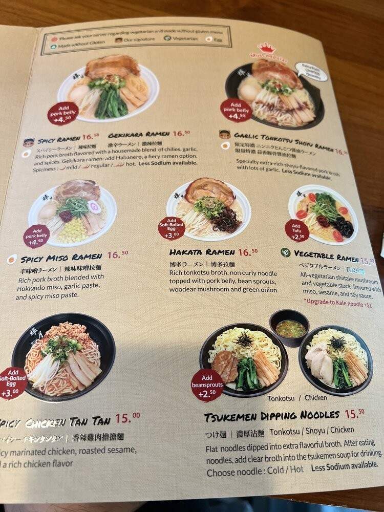 Kizuki Ramen & Izakaya - Bellevue, WA menu_pic