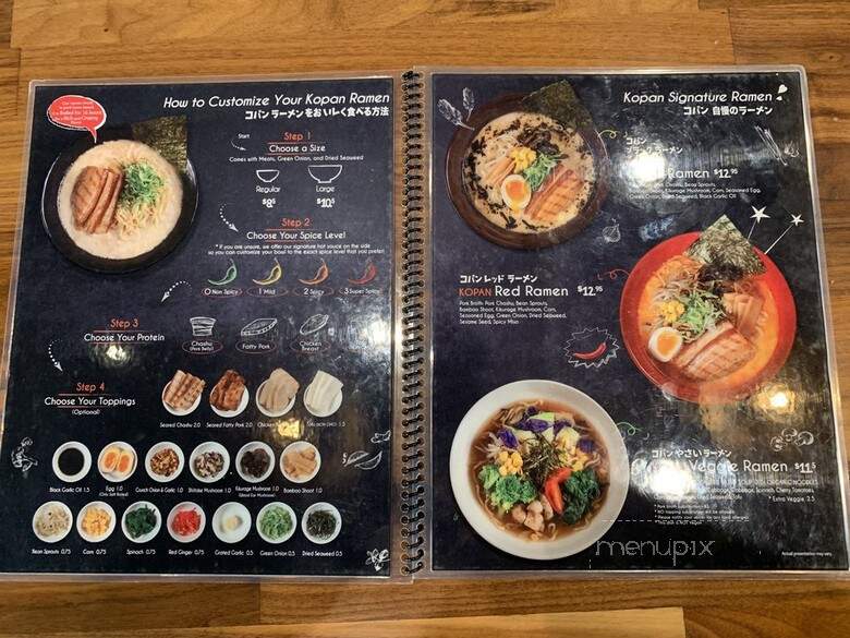 Kopan Ramen - Monterey Park, CA menu_pic