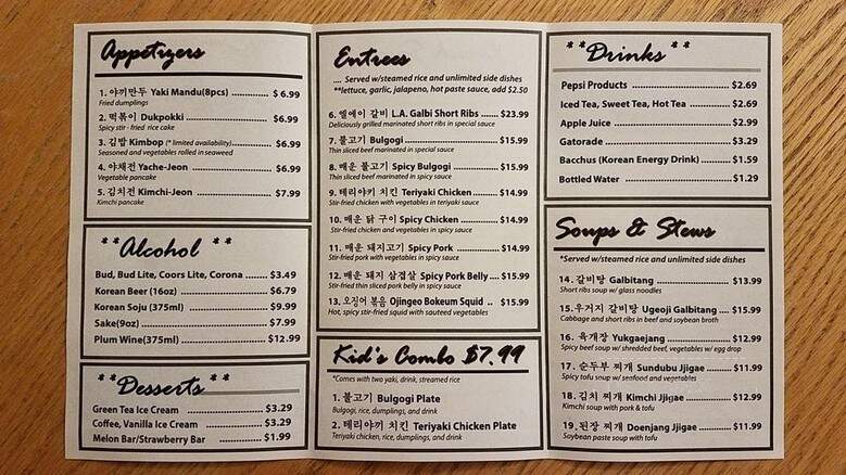 Korean Garden - Fountain, CO menu_pic