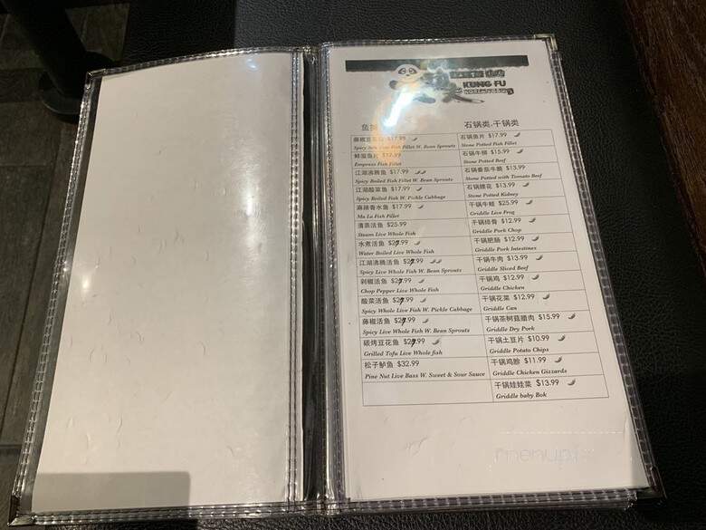 Kung Fu BBQ - Champaign, IL menu_pic