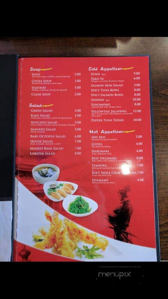 Kung Fu Restaurant - Pinehurst, NC menu_pic