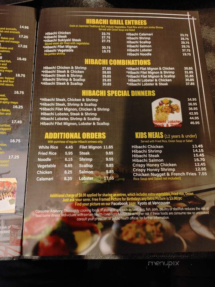 Kyoto Sushi Steakhouse - Vancouver, WA menu_pic
